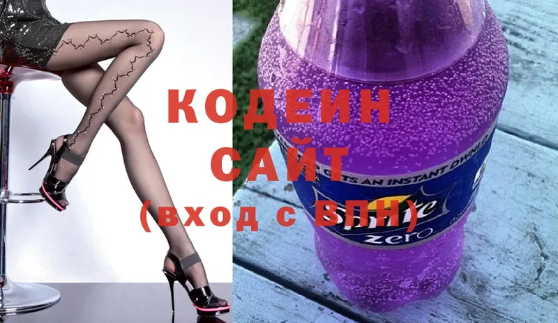 Codein Purple Drank  omg маркетплейс  Высоцк 