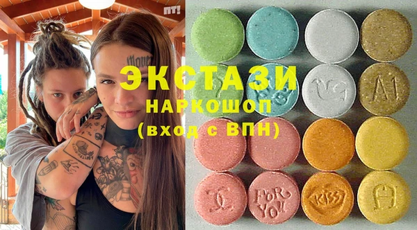 метамфетамин Вязьма